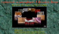 сайт-визитка строительной бригады