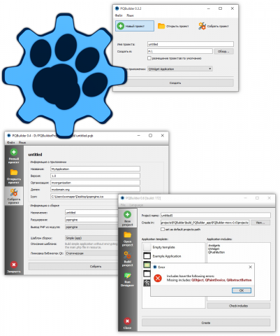 PQBuilder