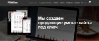 http://psws.ru/