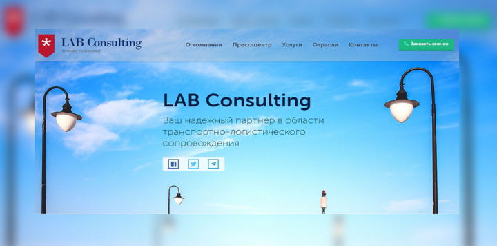 Сайт на движке WordPress