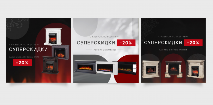 Баннеры для соцсетей