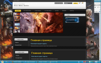 Сайт клана