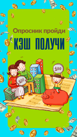 Инстаграм сторис