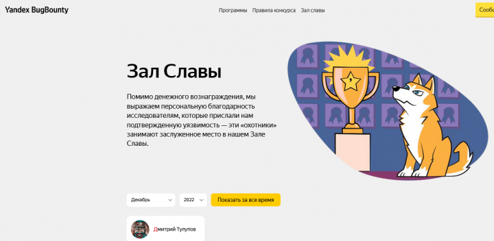 Консультации по Кибербезопасности