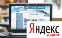 Гидроизол