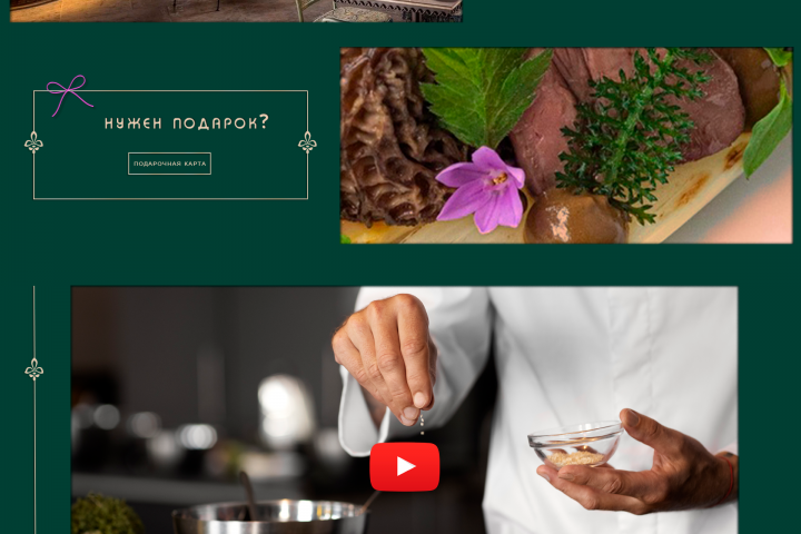 веб сайт