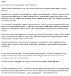 Текст для страницы "О нас"