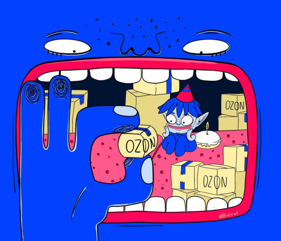 ozon.ru