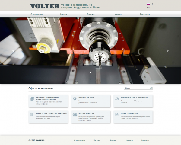 Volter