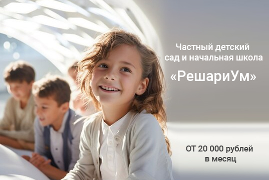 Баннер ВК
