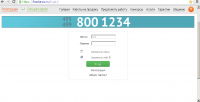 Обработка картинок