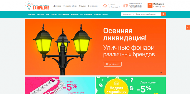 lampa.one