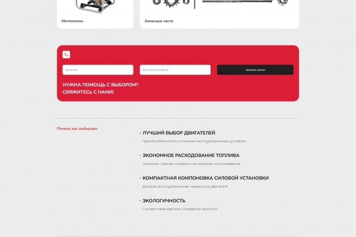 Интернет-магазин Yanmar.su
