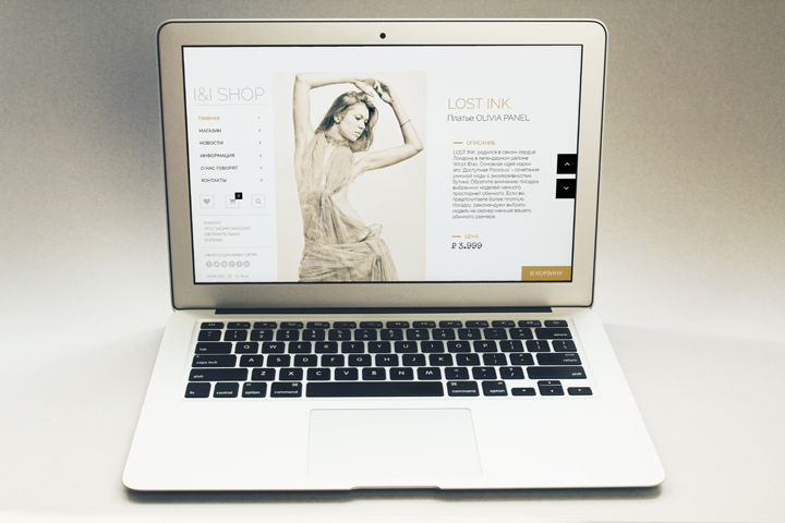 I&I Shop