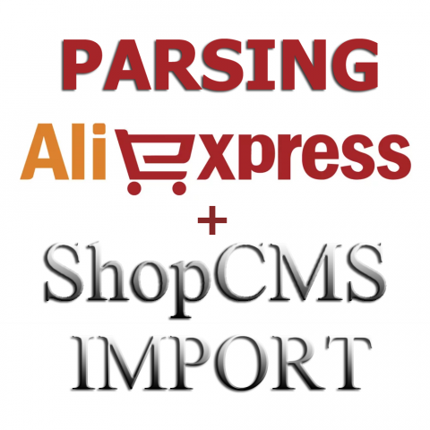 20160102-ShopCMS-Aliexpress-Нужно спарсить рубрики с Алиэкспресс