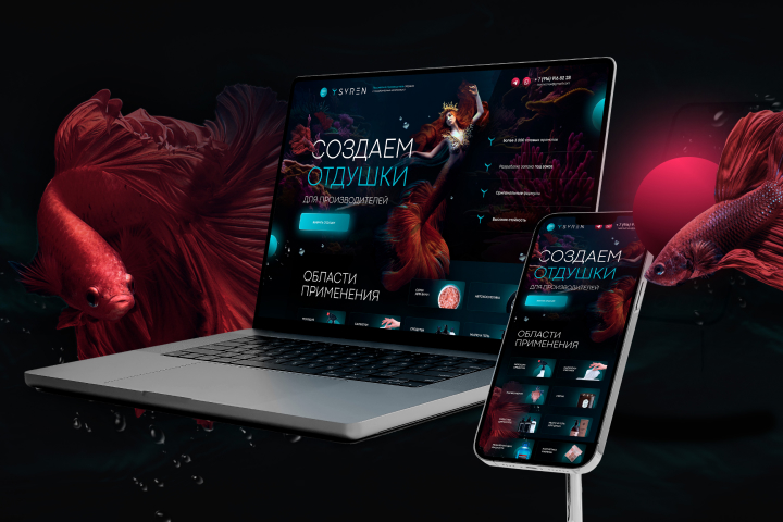 Дизайн для интернет-магазина Syren