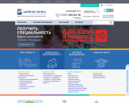 Магазин по продаже решений для автоматизации doublerecord.ru