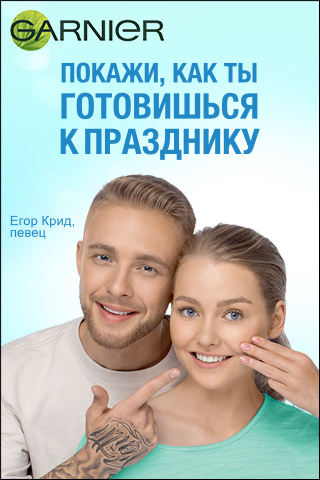 Garnier Pure 3&1