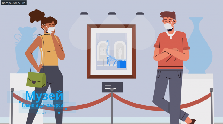 Parralax Museum 2D