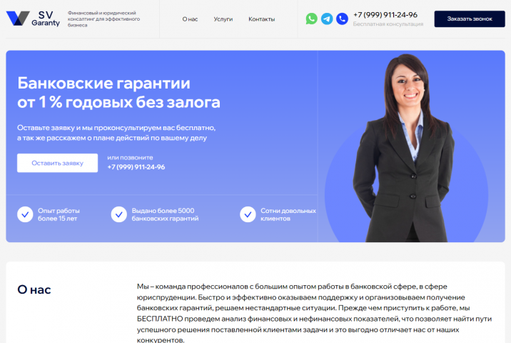 Landing Page #7