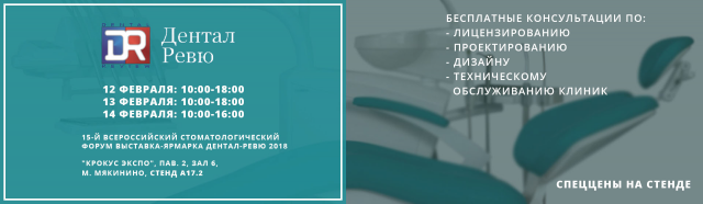 СТОМАРТ