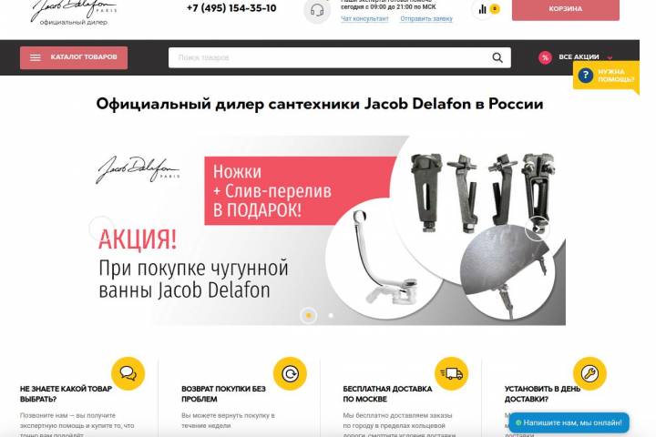 Сопровождение сайта на ImageCMS
