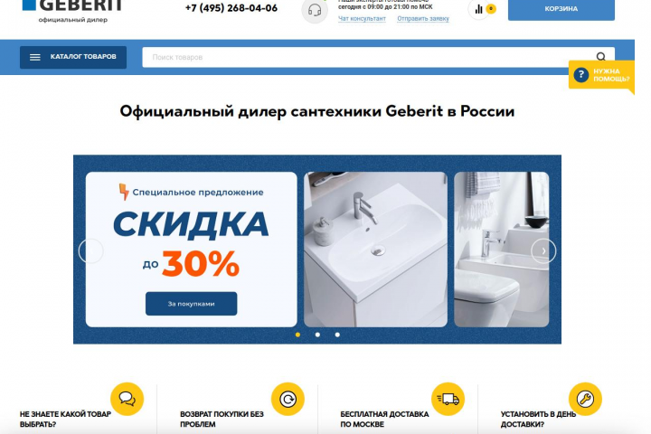 Сопровождение сайта на ImageCMS