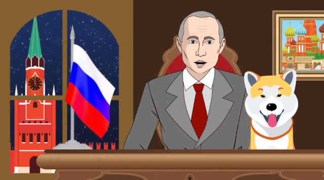 Новогоднее обращение президента