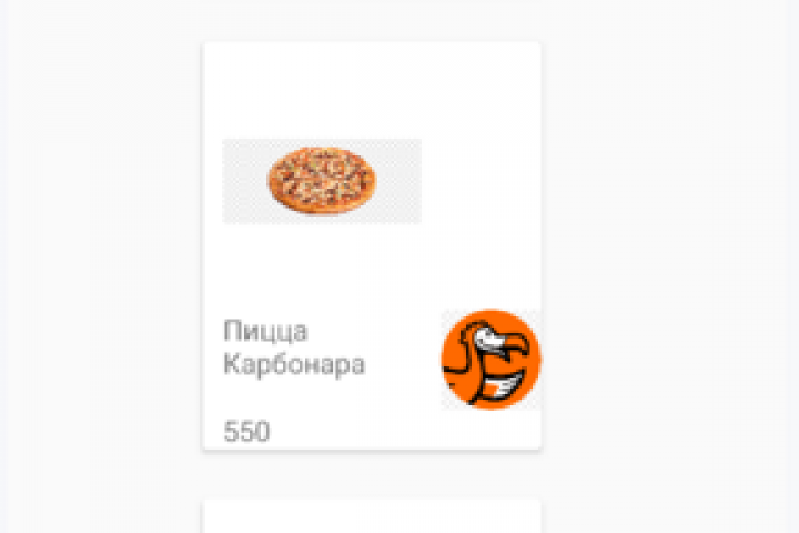 Мобильное приложение магазина еды