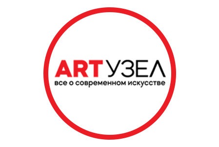 Расшифровка для «ART Узел»