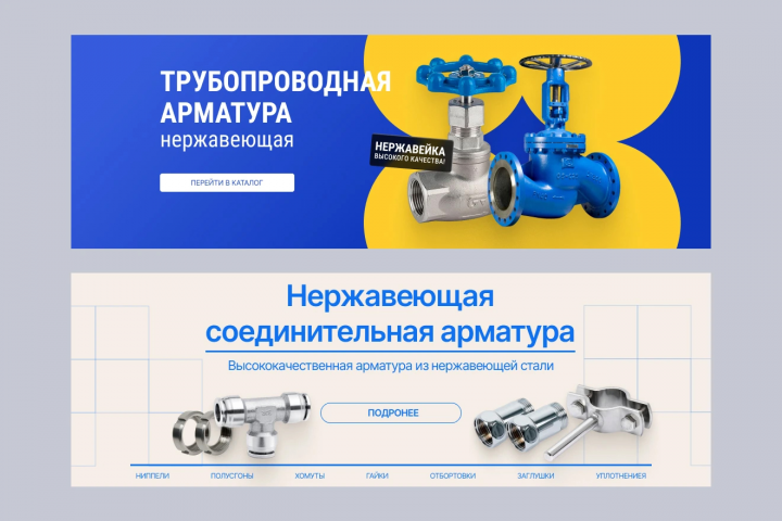 Банер