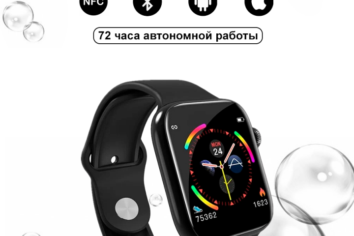 Смарт Часы