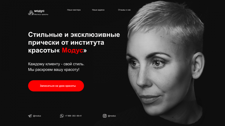 Работа 4129774