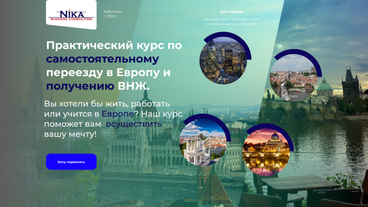 Работа 4063521