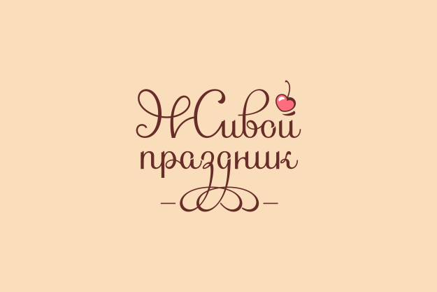 Ивент-компания