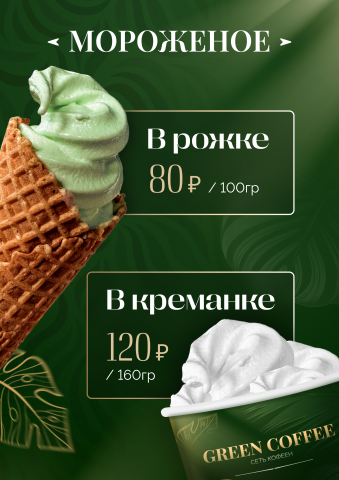 Баннер