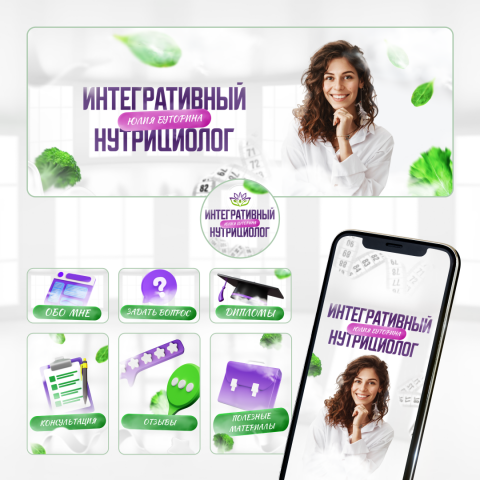 Дизайн группы ВК