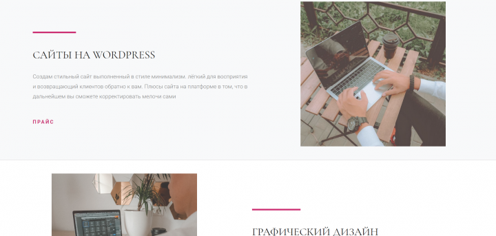 Описание