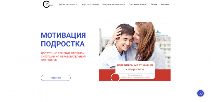 Yourcompass