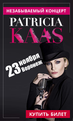 Патрисия Каас баннер для "ЯД"