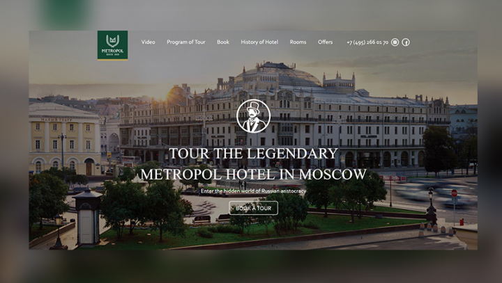 Метрополь