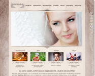 Сайт-портфолио свадебного фотографа