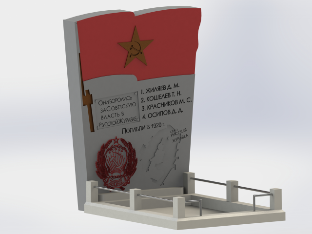 Памятник героям гражданской войны