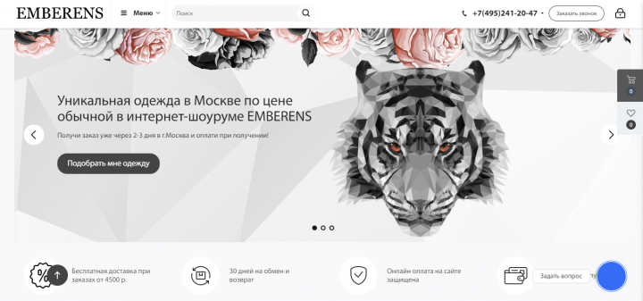 http://emberens.com