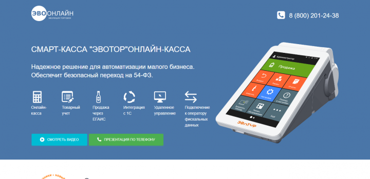 evoonline.ru