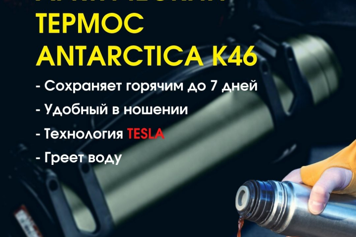 new Отличная карточка товара.