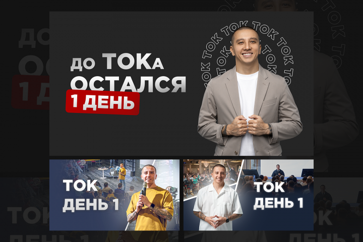 Баннеры