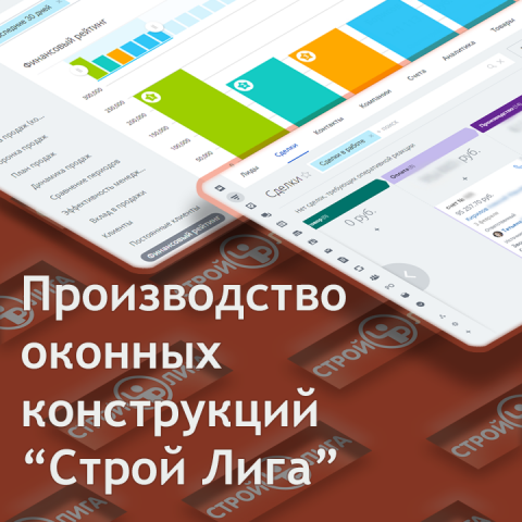 Производство и монтаж оконных конструкций | Строй Лига ЕАО