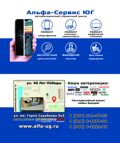 Визитка