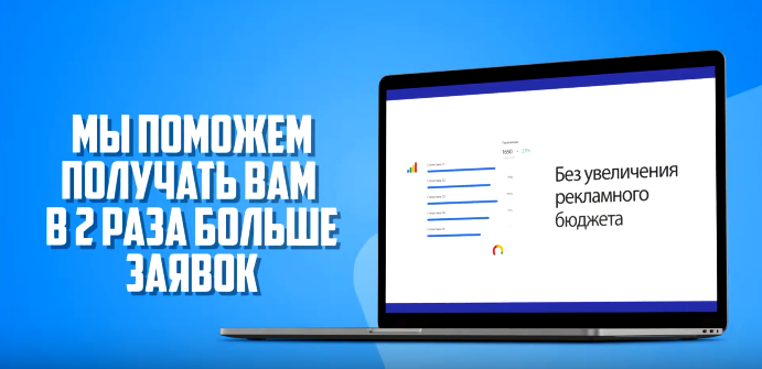 Анимация для IT сервиса